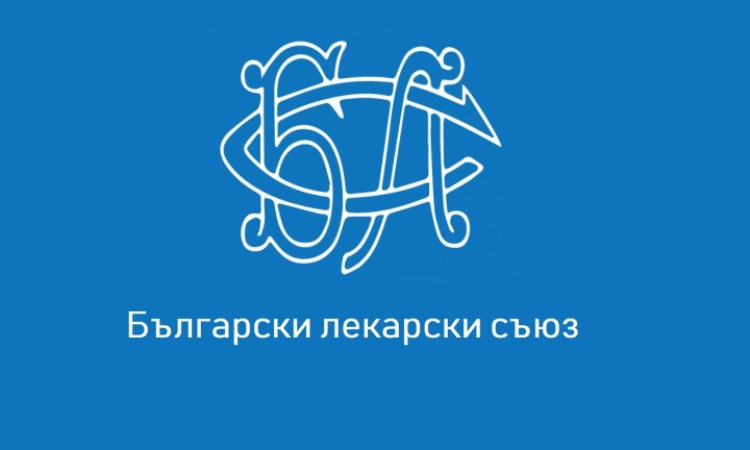 БЛС: При липса на бюджет не може да бъде подписан нов национален рамков договор